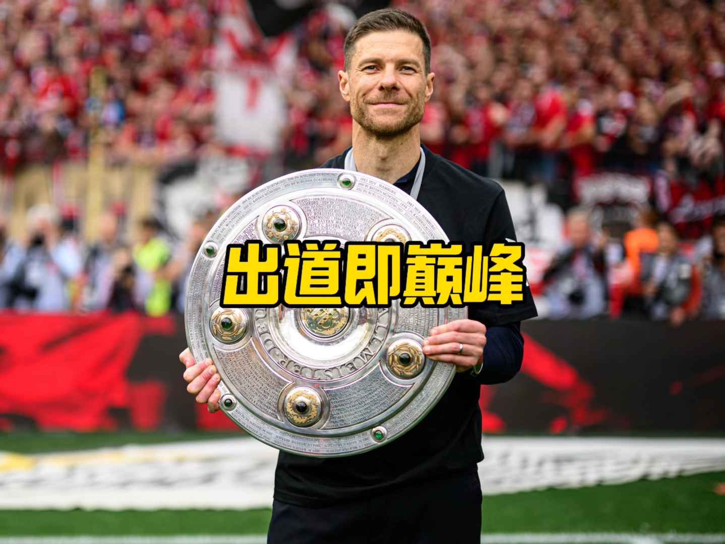 超并