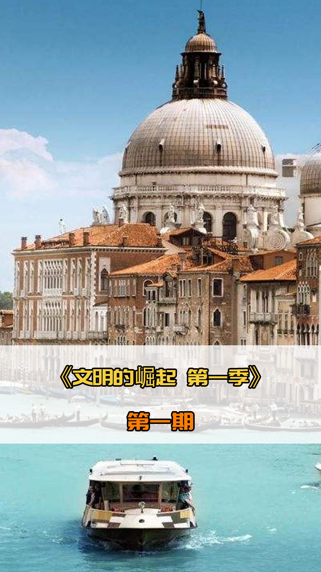 国足并