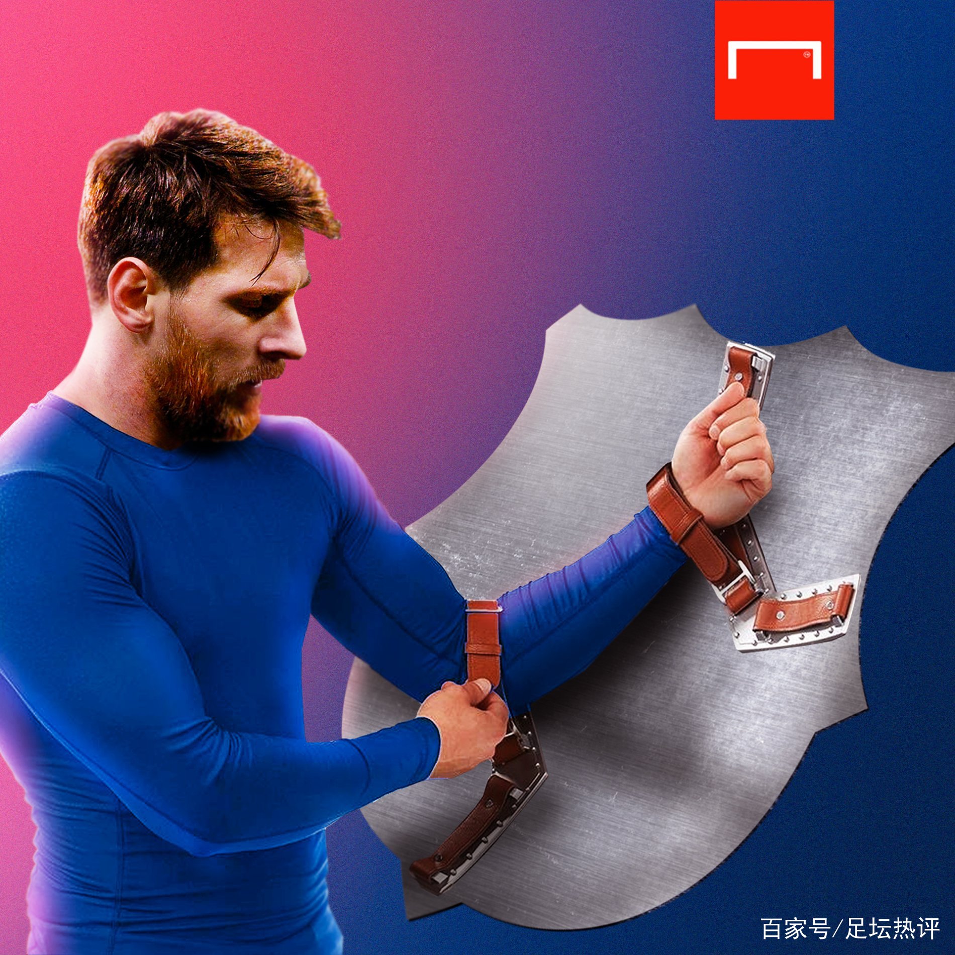传球