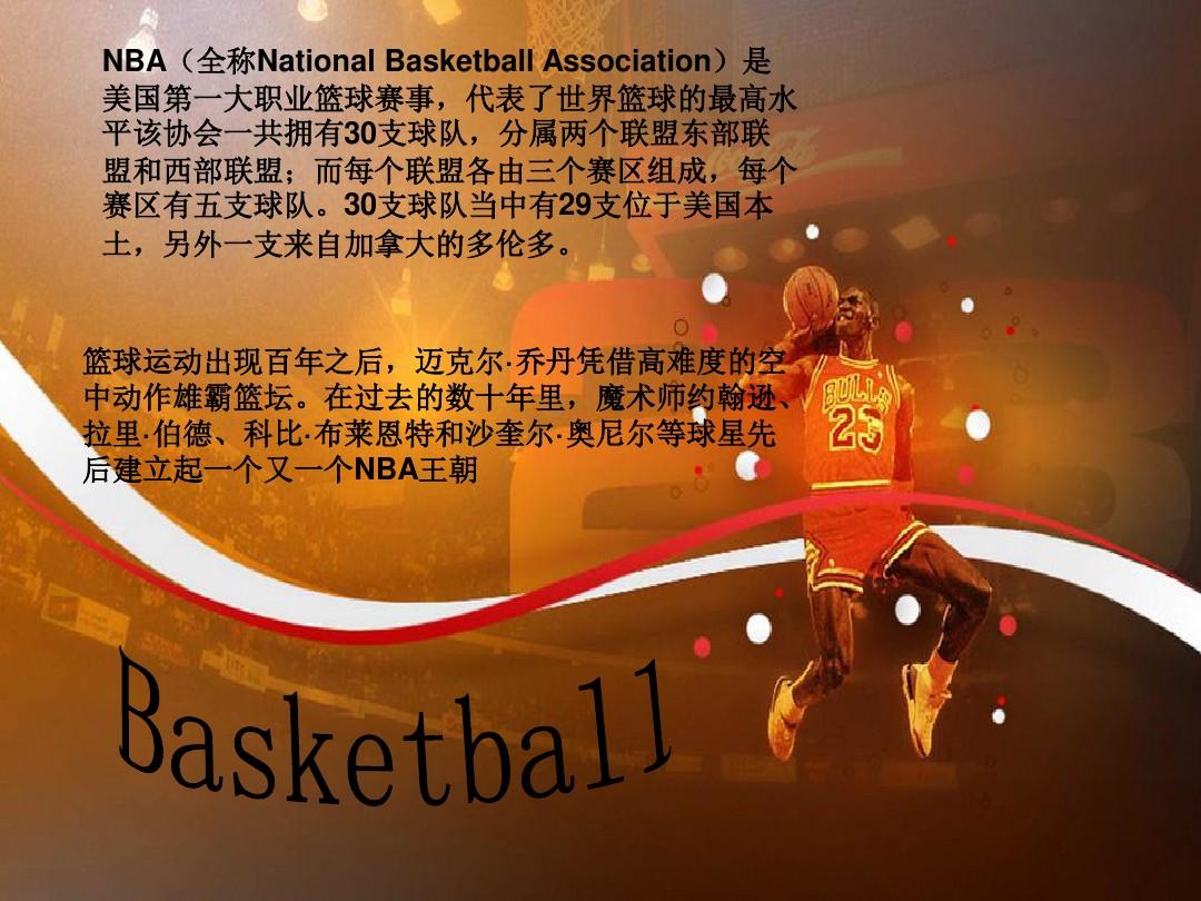 判罚点